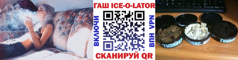 Наркошоп Яровое АМФЕТАМИН Конопля МЕФ ГАШ КОКАИН