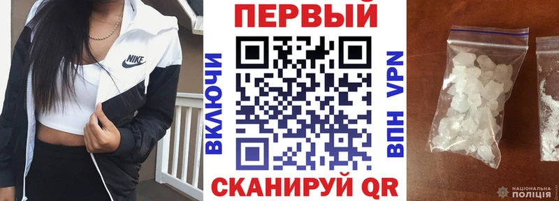 Амфетамин VHQ  Яровое 