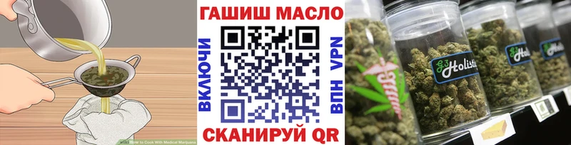 как найти наркотики  Яровое  Печенье с ТГК марихуана 