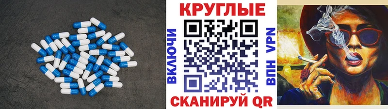 наркота  Яровое  Ecstasy MDMA 