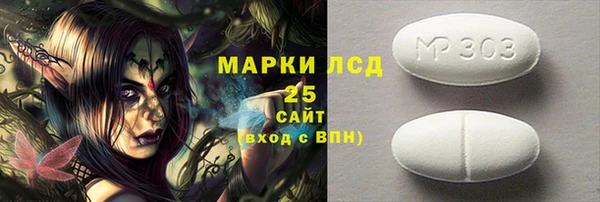 СК Абаза
