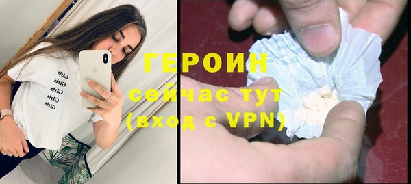 MESCALINE Осташков
