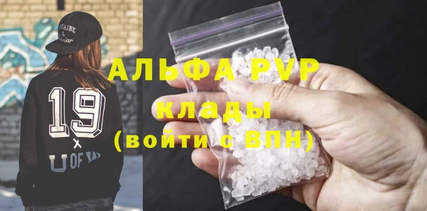 СК Абаза