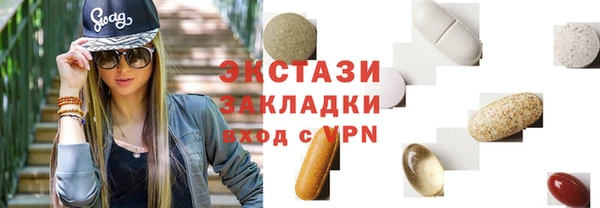 MESCALINE Осташков