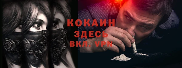 кокс Абдулино