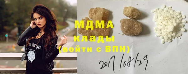 СК Абаза