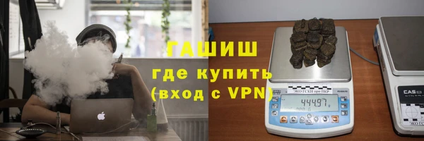 молекула духа Абинск