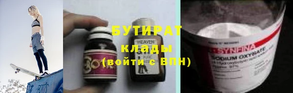 марки nbome Осинники