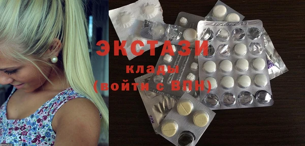 молекула духа Абинск