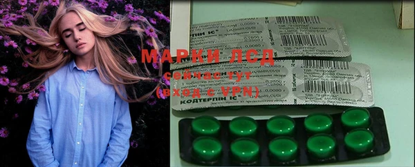 марки nbome Осинники