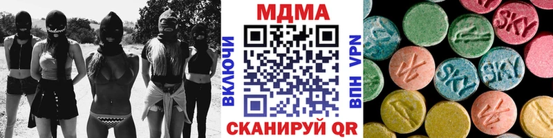 МДМА VHQ  Яровое 
