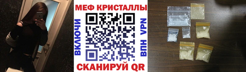 МЯУ-МЯУ мука  Яровое 