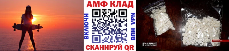 где можно купить наркотик  Яровое  Метамфетамин мет 