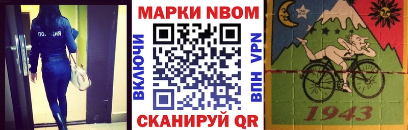 Наркотические марки 1,8мг  Яровое 