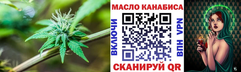 наркошоп  ссылка на мегу вход  ТГК гашишное масло  Яровое 