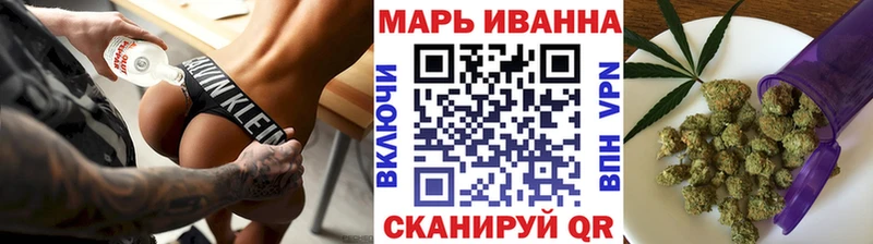 ОМГ ОМГ как войти  Яровое  Каннабис MAZAR 
